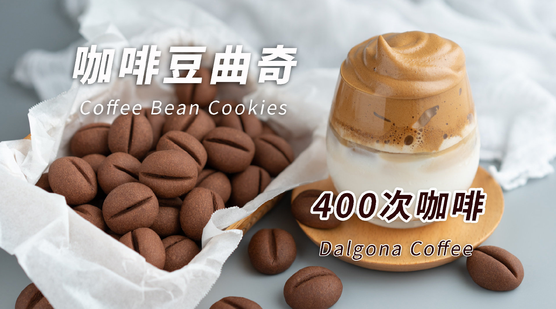 米米的四季厨房